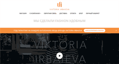 Desktop Screenshot of irbaieva.com