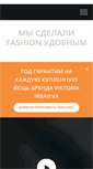 Mobile Screenshot of irbaieva.com